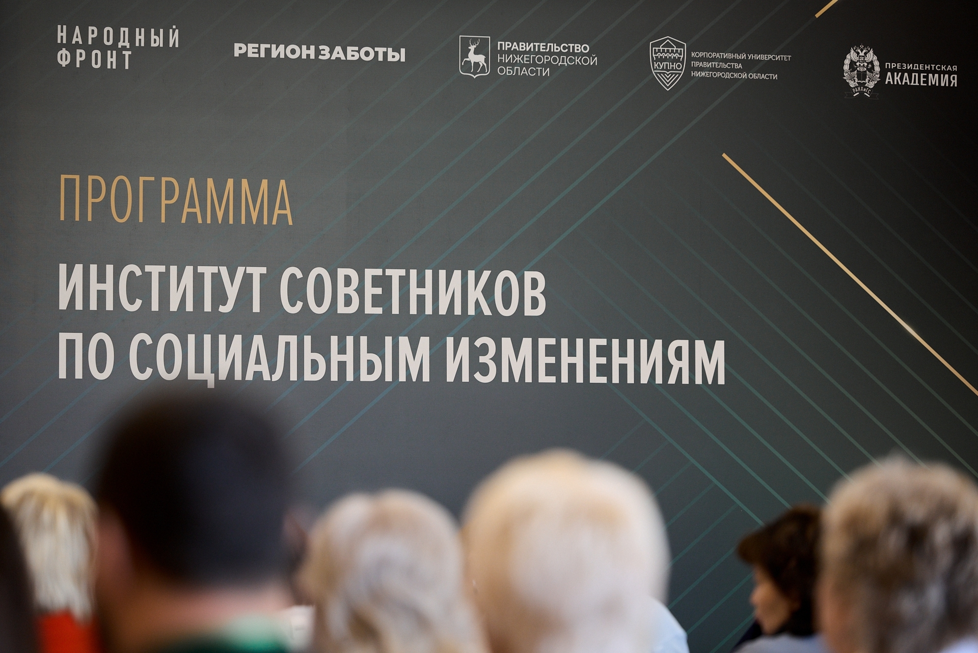 Работа участников во время встречи