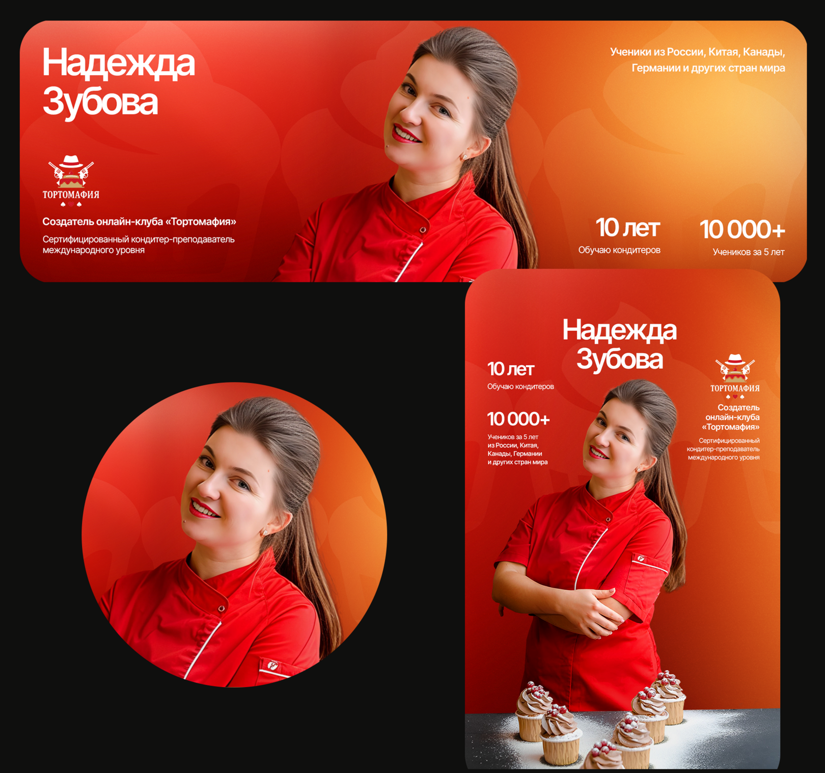 Обложка сообщества онлайн-школы Надежды Зубовой 1