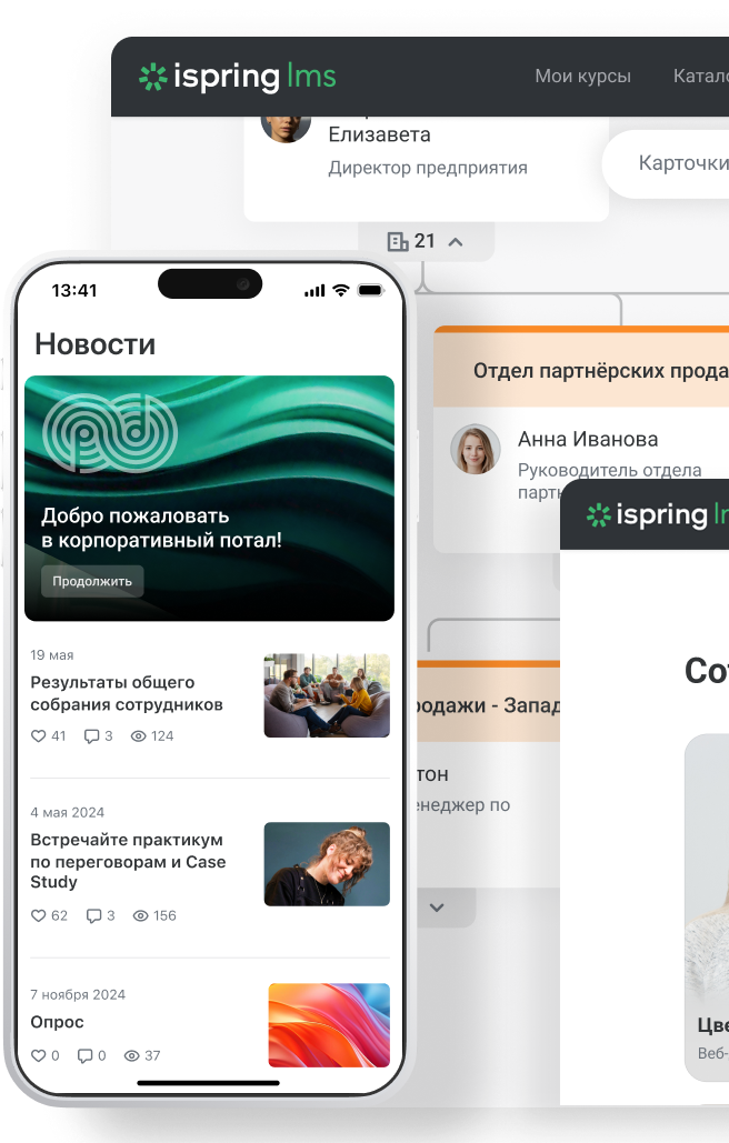 Обучение на рабочем месте в ритейле