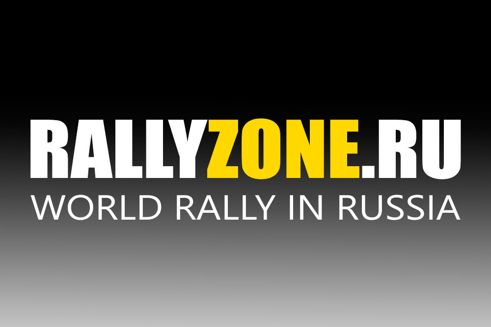 Rallyzone.ru