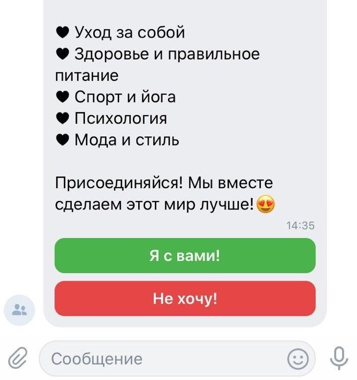 Почему смайлики не открываются в ВКонтакте?