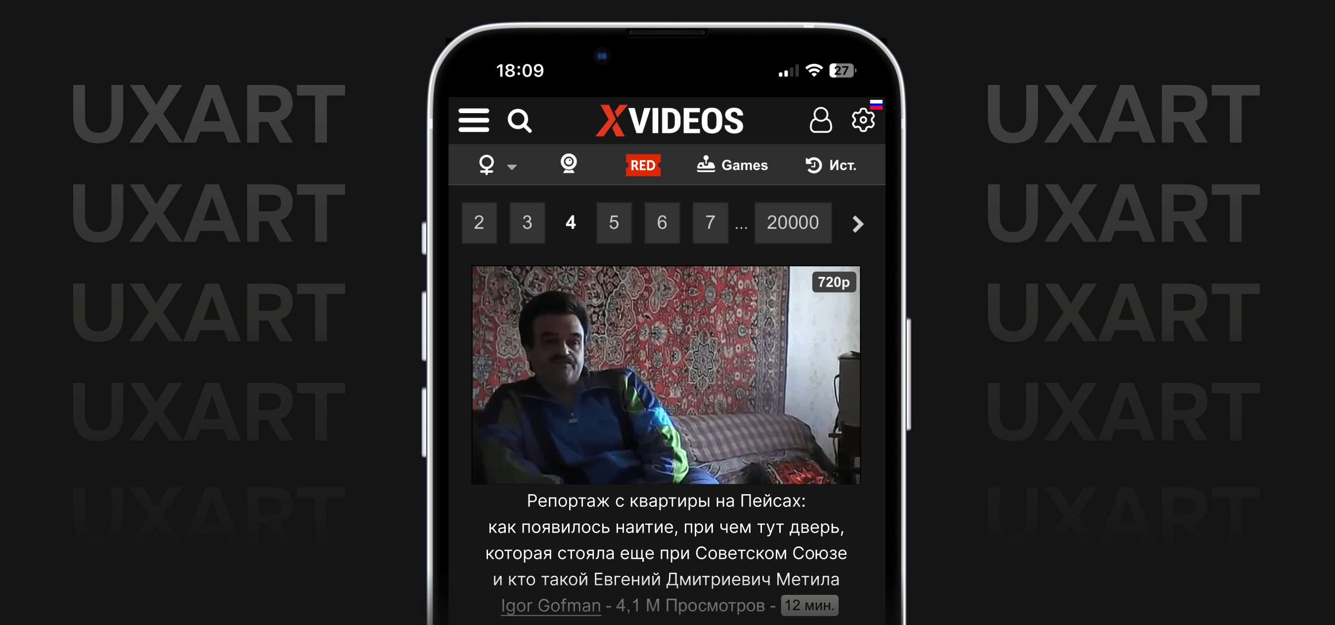 UX-патруль, выпуск десятый: Pornhub, Porno365, XVIDEOS