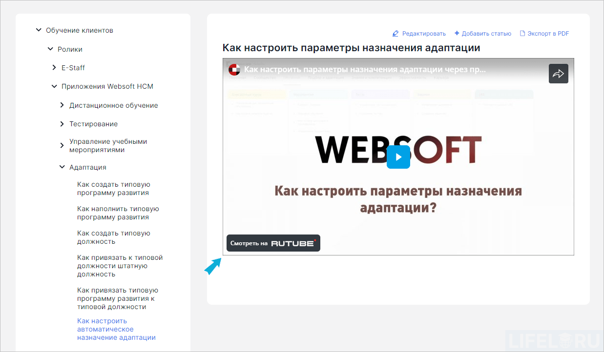 CourseLab Online, WebSoft HCM, Алексей Корольков