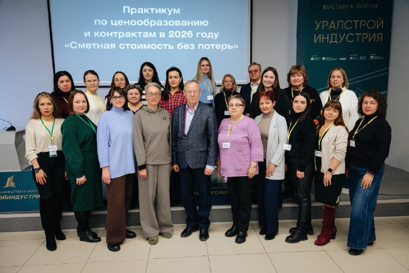 Участница финала конкурса Лидеры строительной отрасли 2025