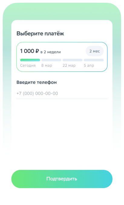 карточка товара