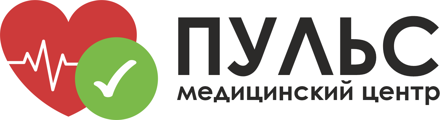 Медицинский центр Пульс 