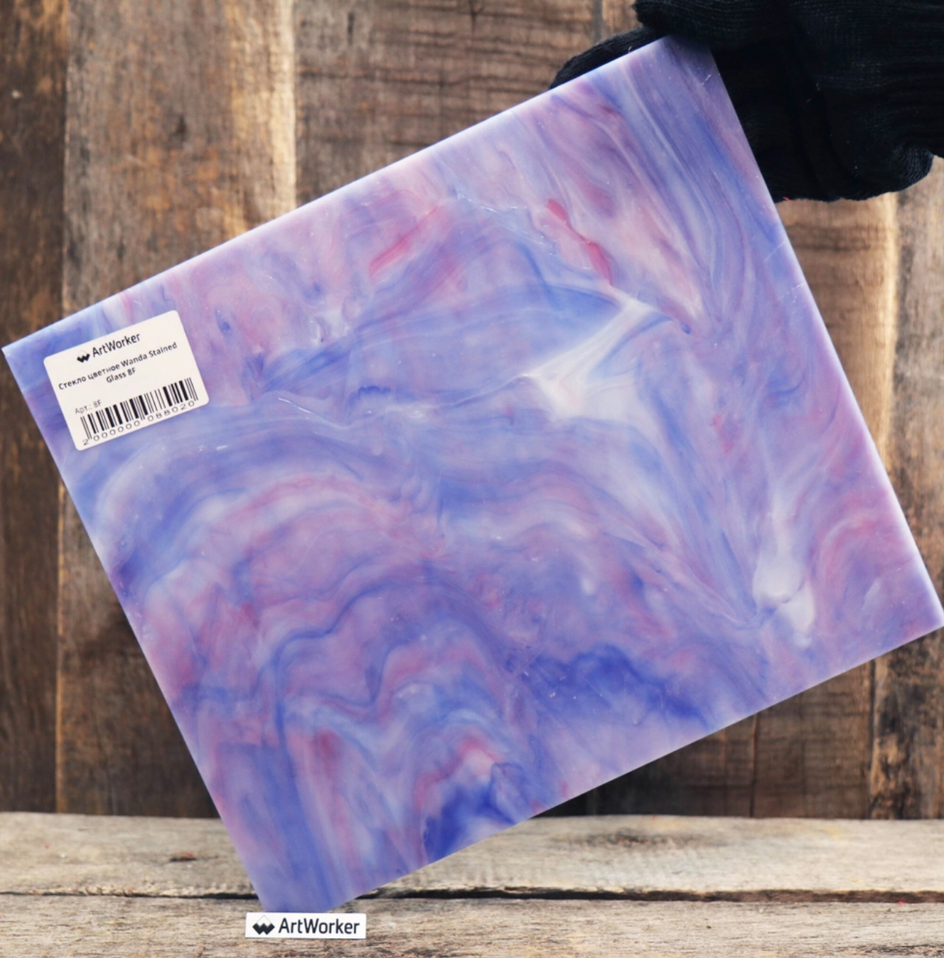 Витражное стекло