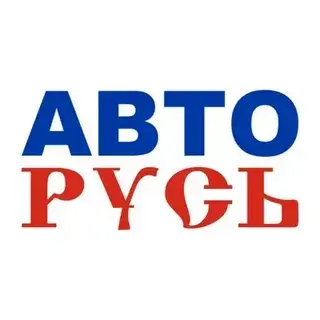 АвтоРусь — автомагазины, где продаётся Little Joe