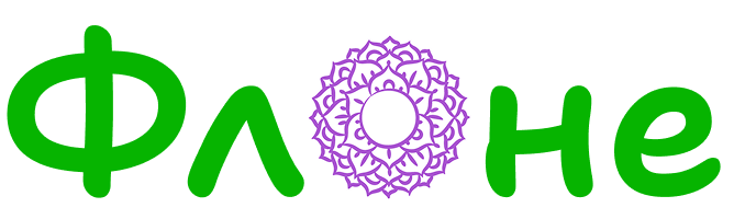 FLOne Интернет магазин домашних и уличных растений для дома и сада