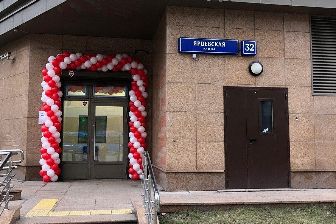 Магазин Ломбард 24