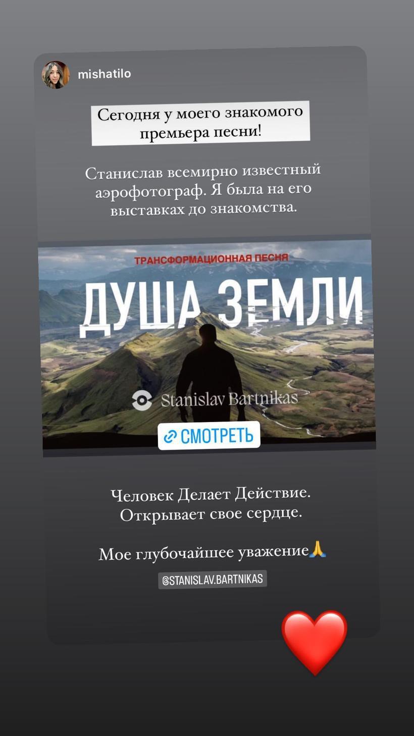 Testimonial: mishatilo