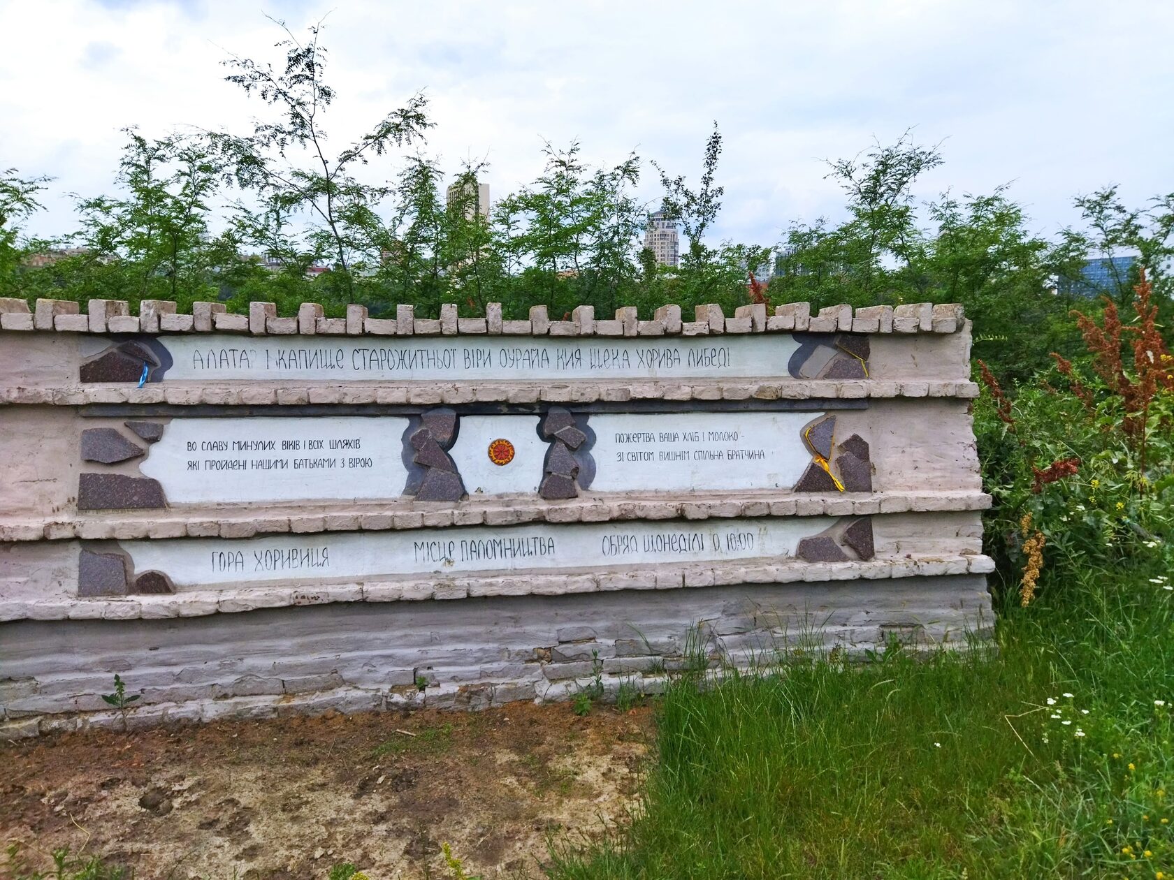 Введите описание картинки