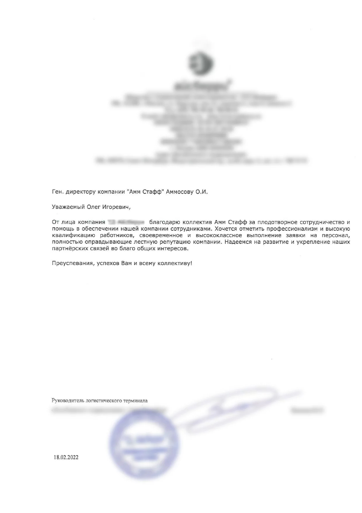 Кадровое агентство — услуги рекрутинговой компании по подбору и поиску  персонала в Санкт-Петербурге