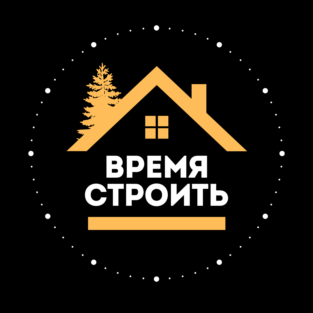 Строительная компания Строй Тайм 56, строительство загородных домов в Оренбурге