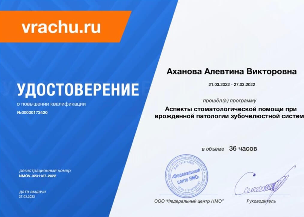 Документ 10