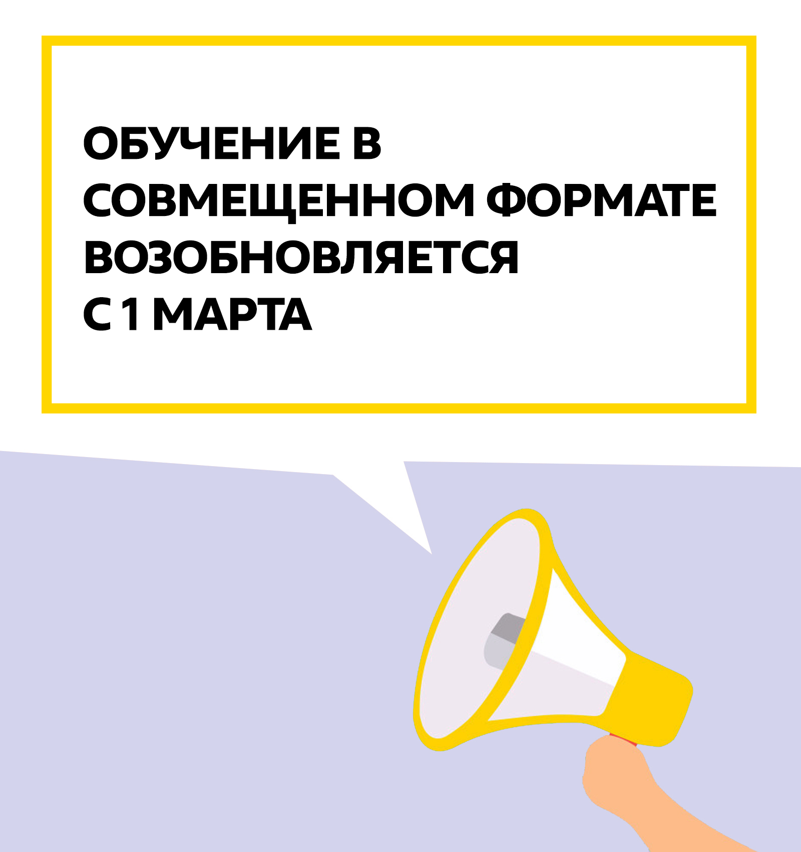 Проект мой вариант продолжения образования