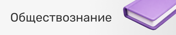 Предметы ЕГЭ-2026: лидеры и аутсайдеры, изображение №1