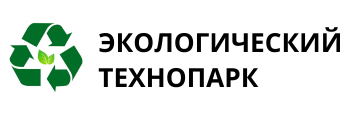 Экологический Технопарк
