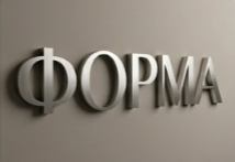 Объёмные буквы без подсветки