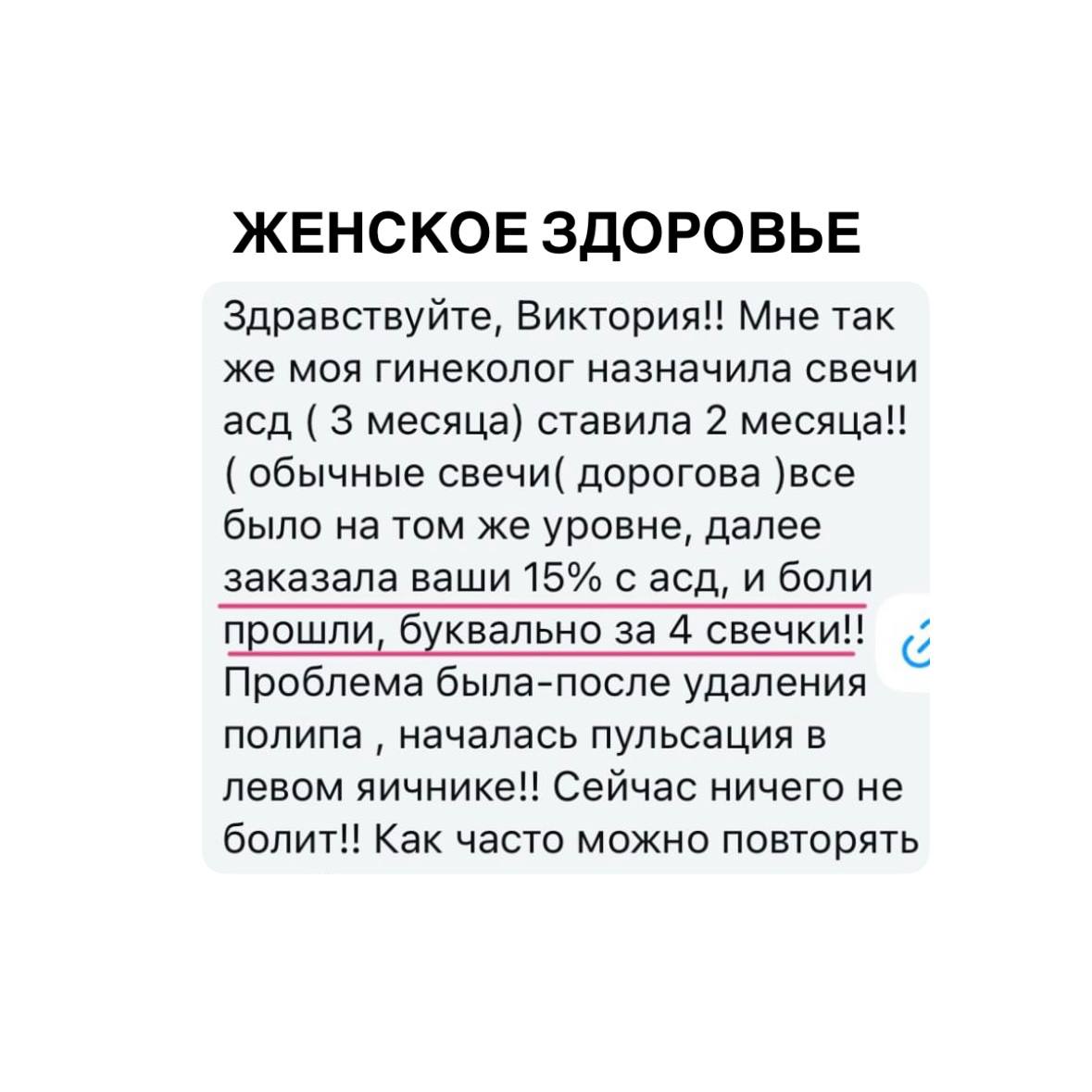 Отзыв покупателя 94