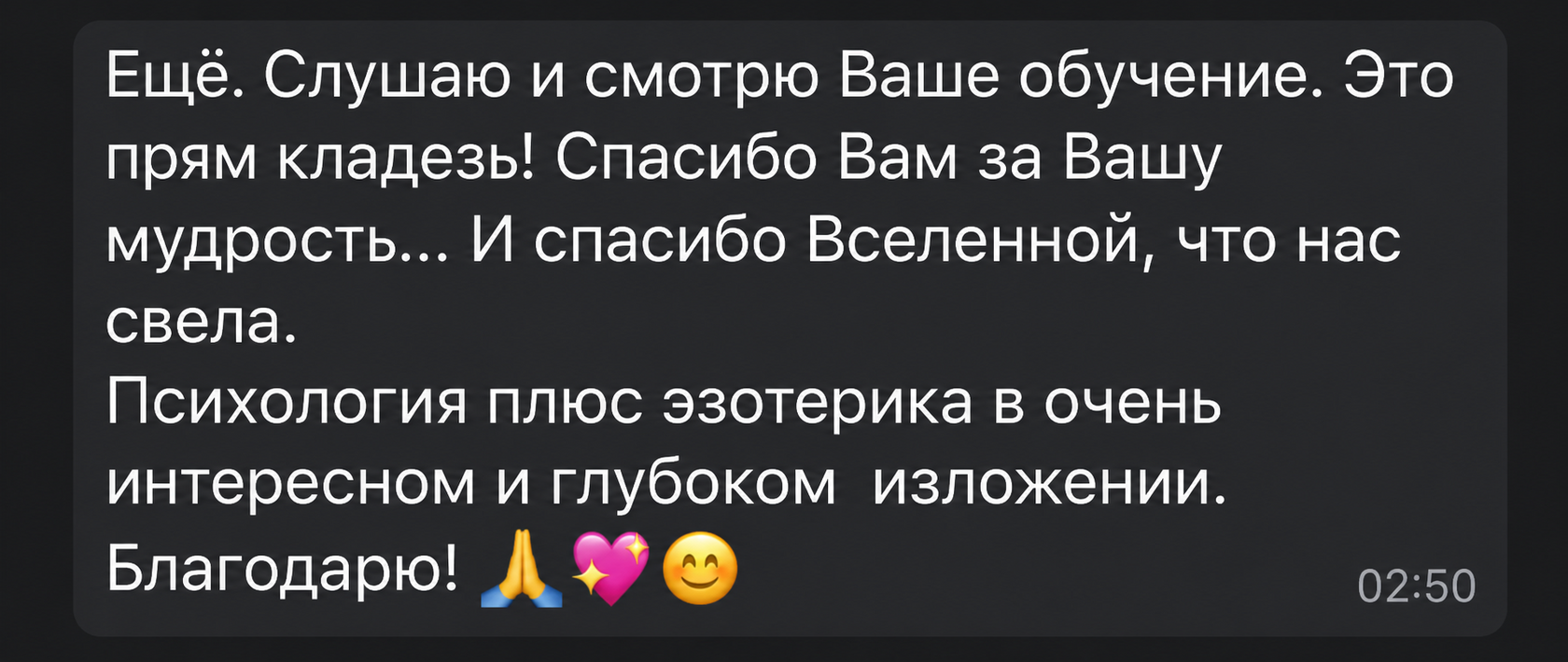 Отзыв ученицы об обучении Таро
