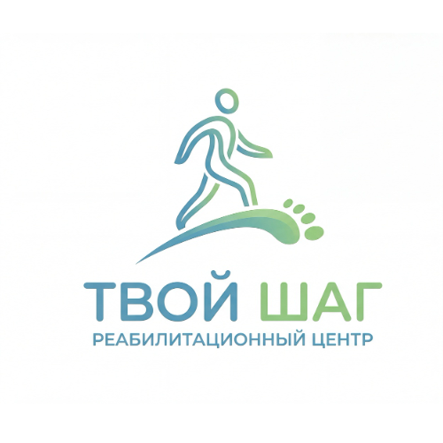 Твой Шаг