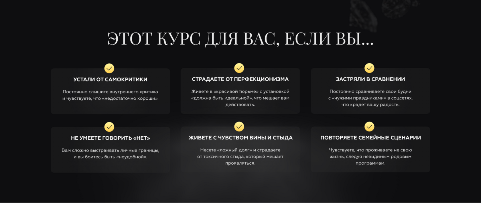 Этот курс для вас, если вы…