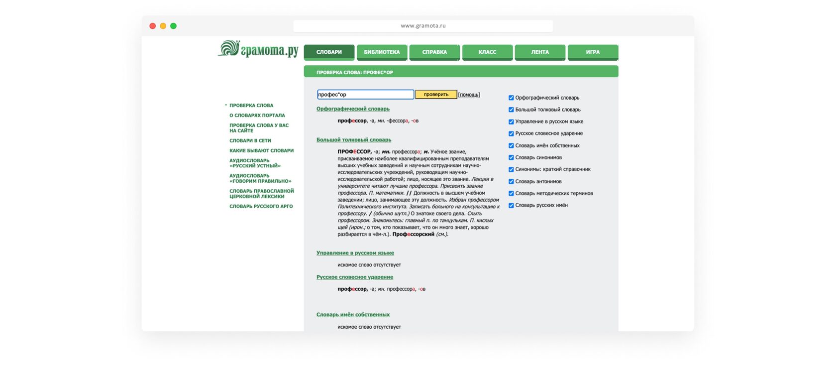 Онлайн-редакторы текста  20 полезных сервисов