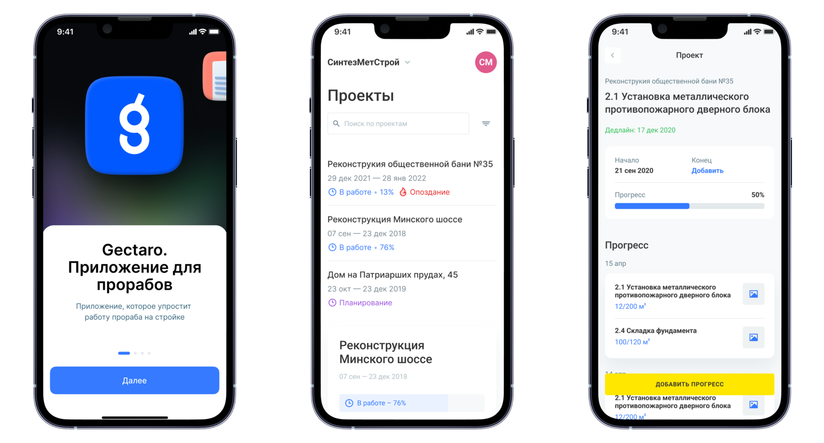 Как реализовать кроссплатформенное мобильное приложение и сэкономить  бюджет: новые возможности ...