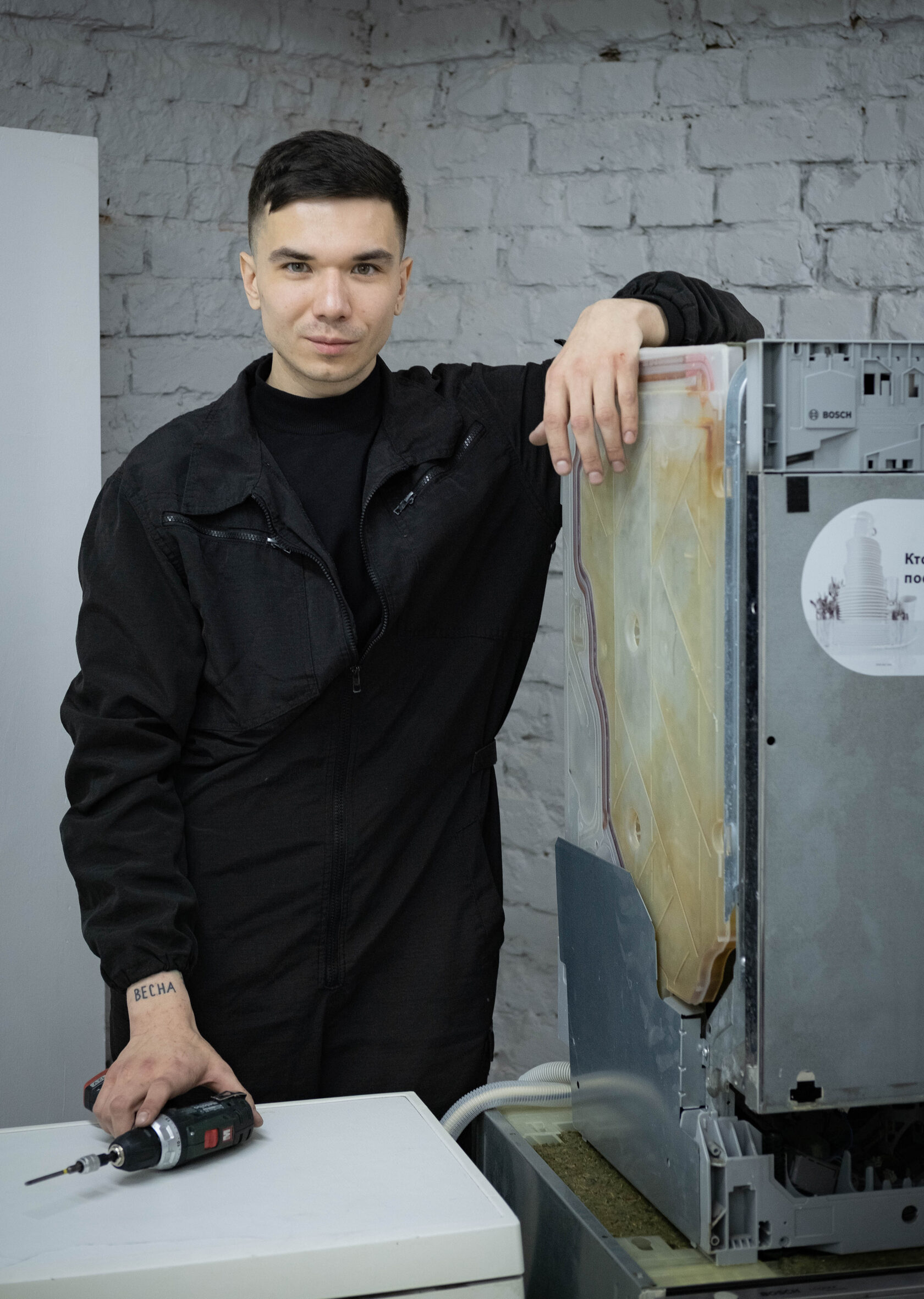 Роман Иванов — мастер по ремонту бытовой техники Bosch, Siemens, Neff, Gaggenau.