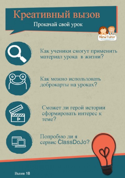 Вызов 18.11 23. Вызов 18.11 23