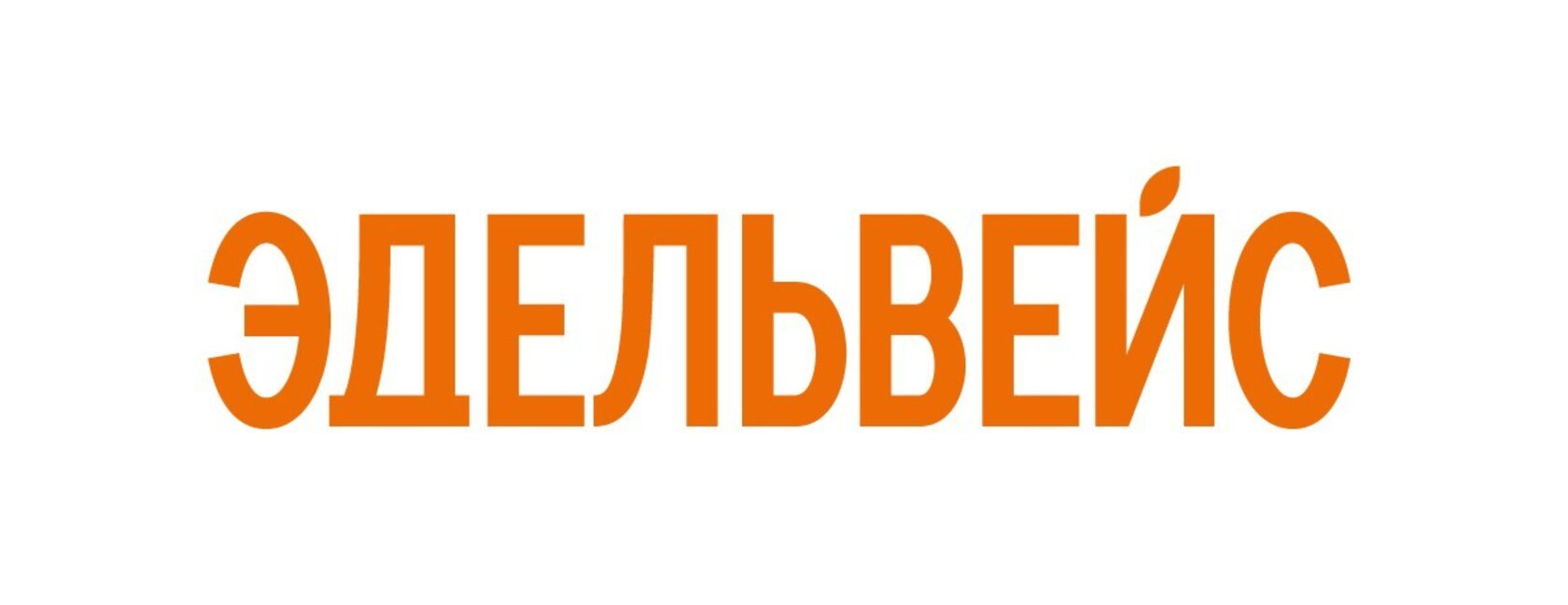 Эдельвейс