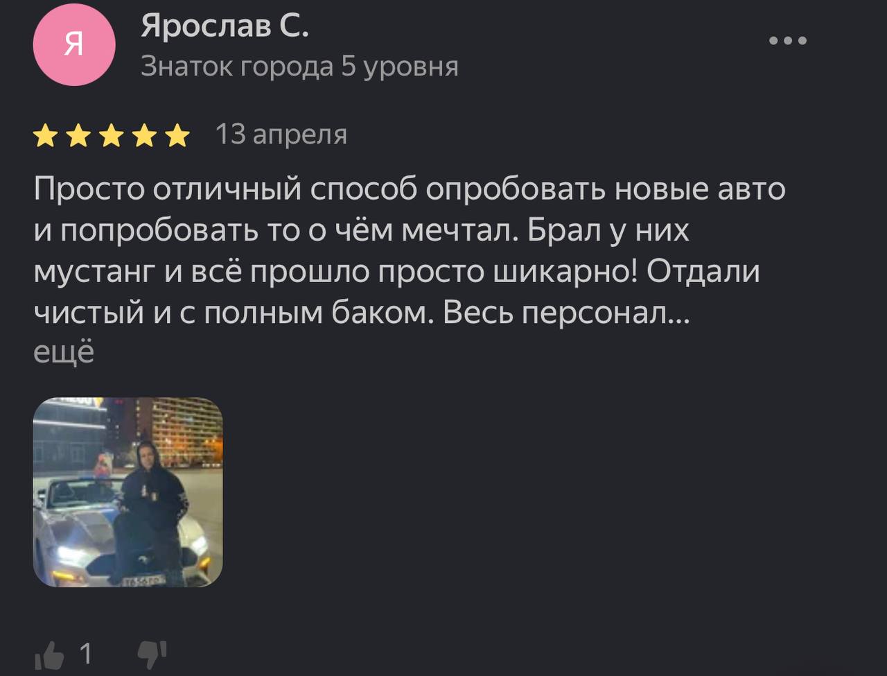 Аренда и прокат автомобилей премиум в Нижнем Новгороде, Казани и Сочи без  водителя с доставкой до места