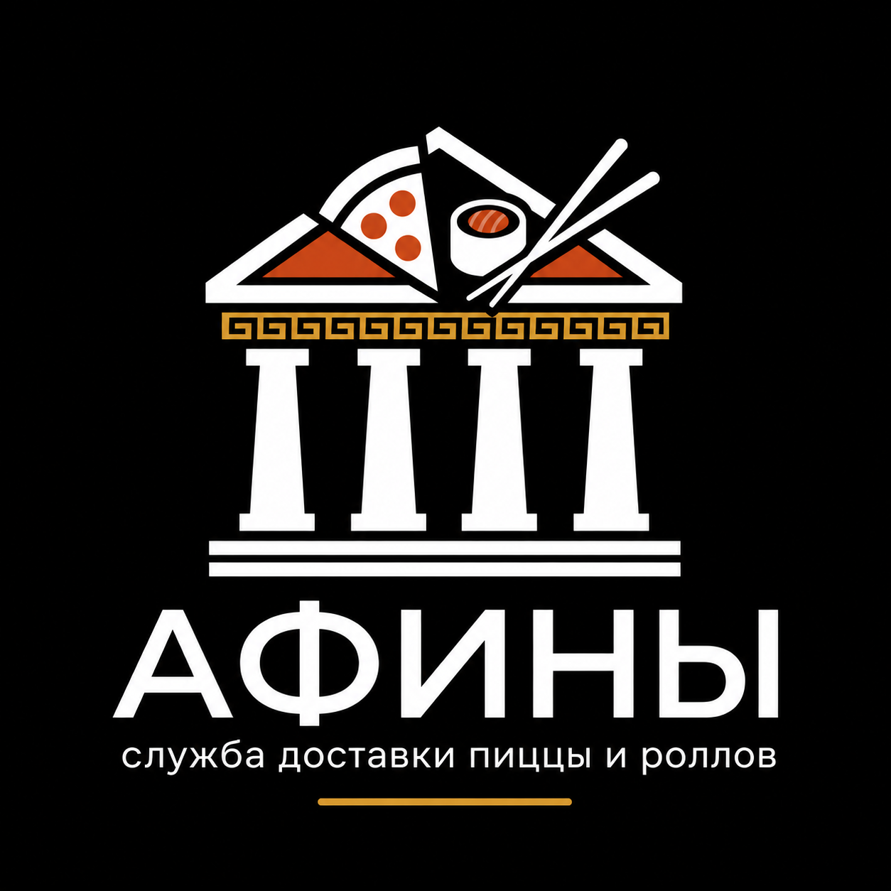 Афины Food — пицца, роллы и бургеры с доставкой