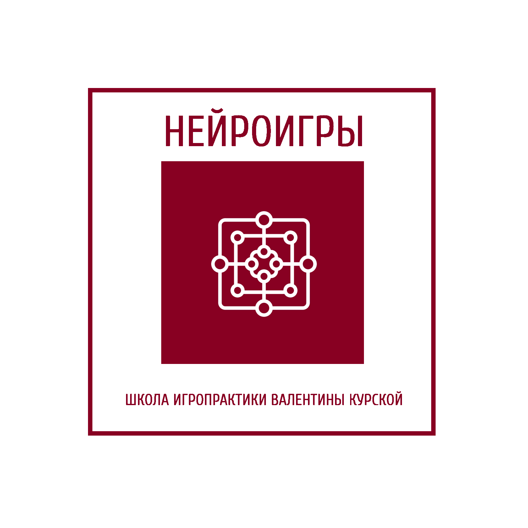 Трансформационная Игра Красный Шатер Купить