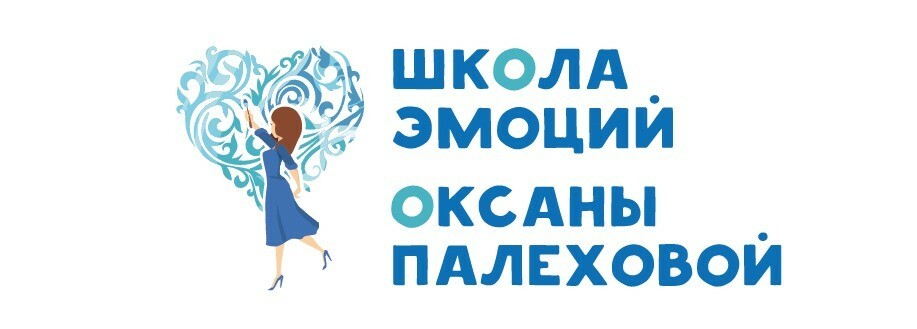 Как выйти из токсичных отношений. Школа эмоций отзывы. Школа эмоций отзывы. Школа эмоций отзывы. Школа эмоций отзывы.