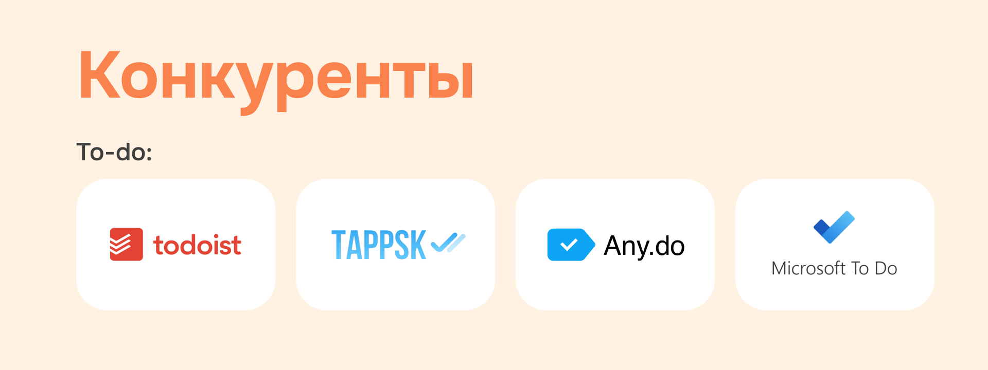 От PSP до велосипеда: Как приложение Могучи меняет воспитание детей | Кейс