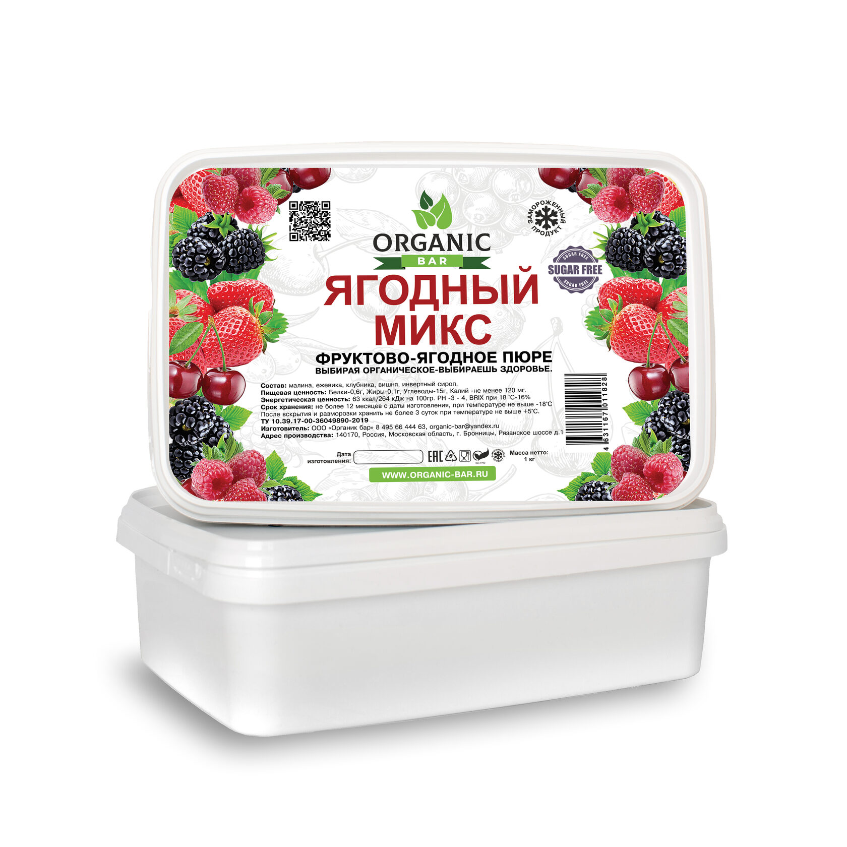 Натуральные фруктово-ягодные пюре и премиальные сиропы на основе пюре  ORGANIC BAR