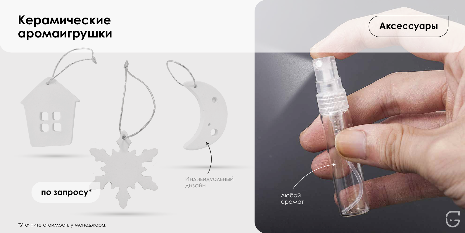 УдобнаКалендарь-домик с функцией заметок на полях – удобно для ежедневного использования пенал-косметичка с несколькими отделениями и молнией