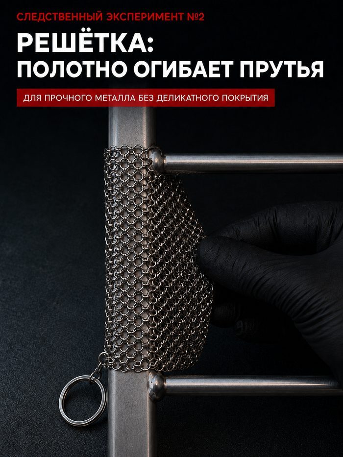 Карточка «Следственный эксперимент №2»