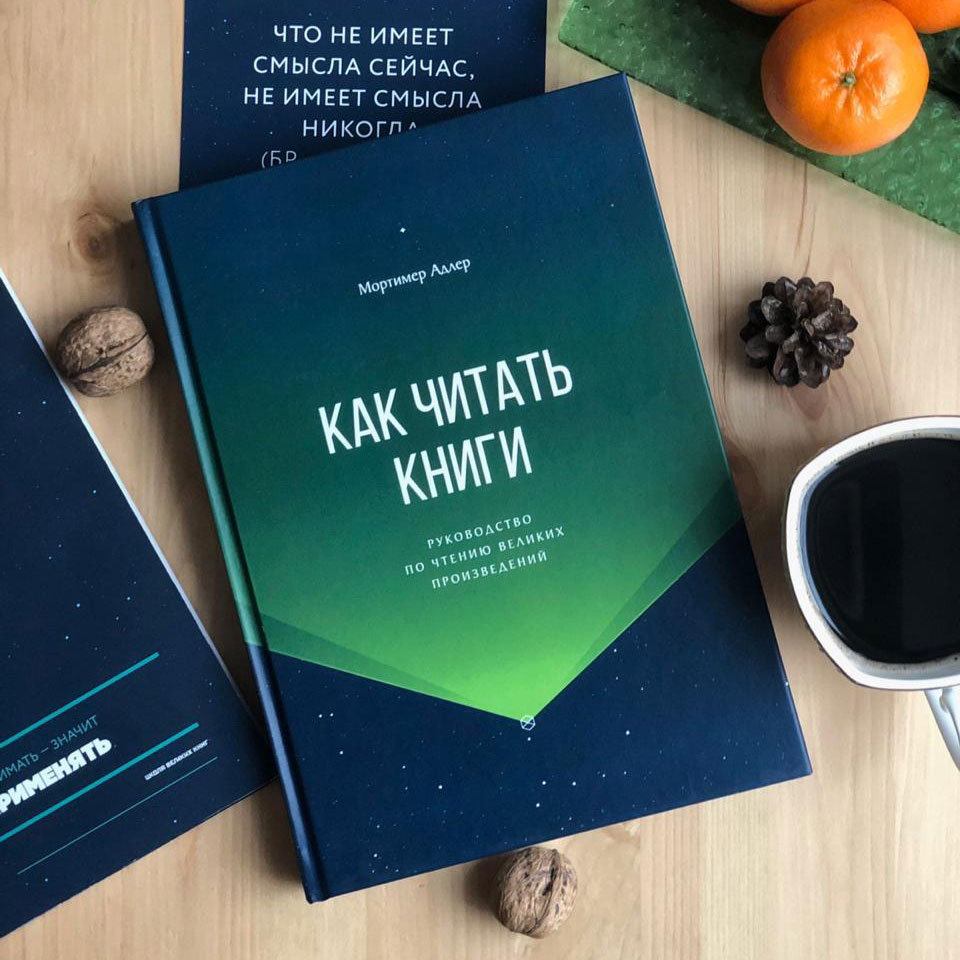 Novel design. Печатная продукция книги. Полиграфия книги. Типография обложки книг. Книга продукта.