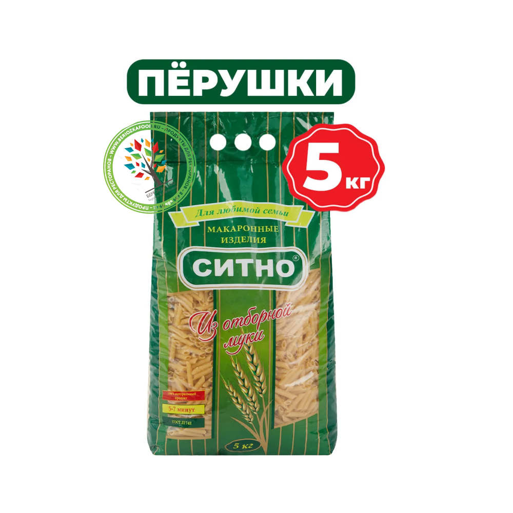 Макароны "Ситно" перья