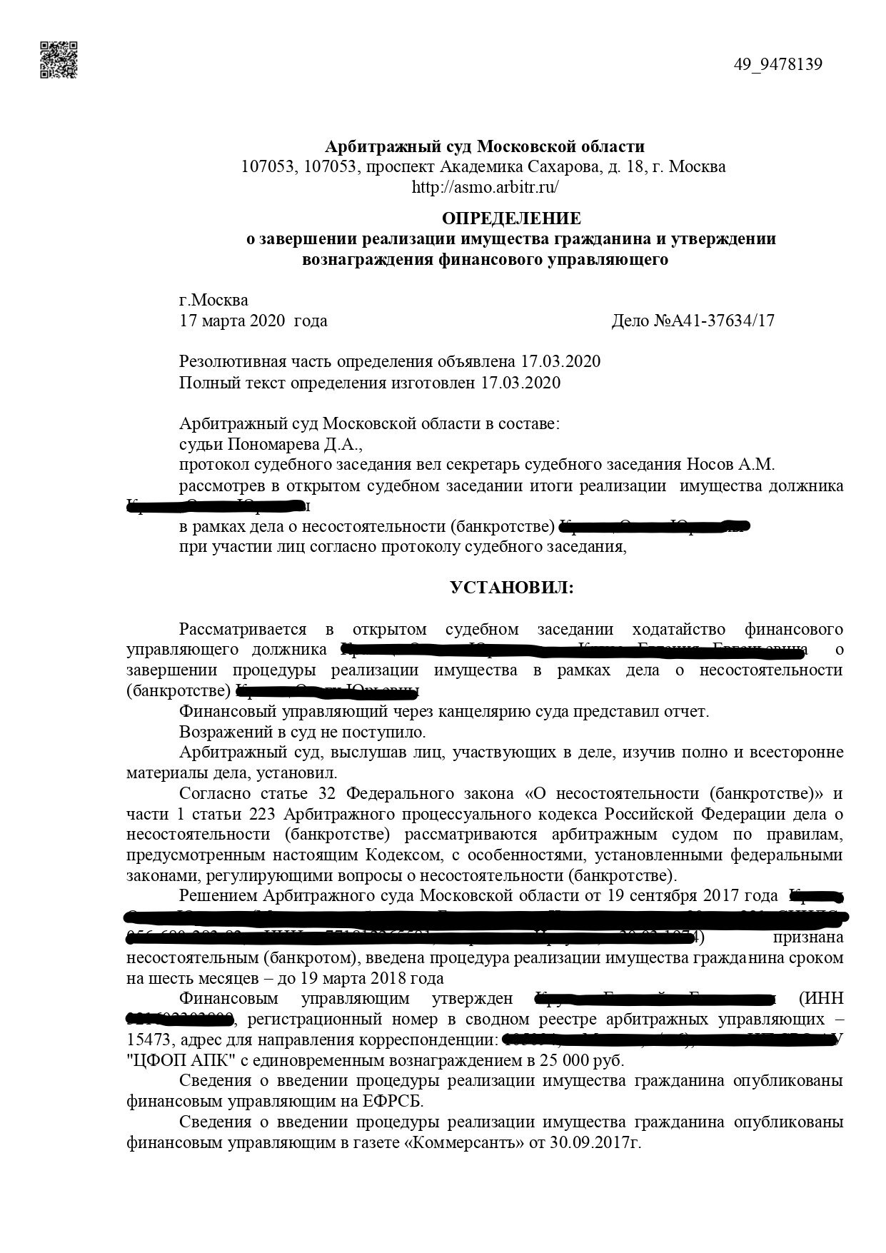 Юридические услуги в Москве и Московской области - Юридическая помощь  J&Partners