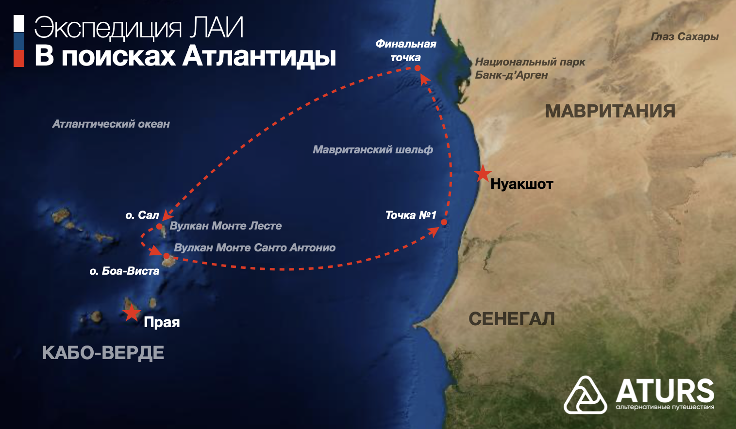 Схема маршрута, Загадки Древнего Египта, aturs.ru