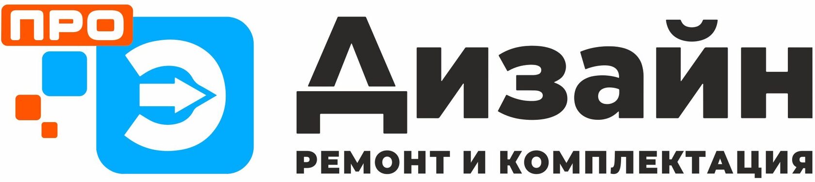 Логотип компании Экспресс Дизайн