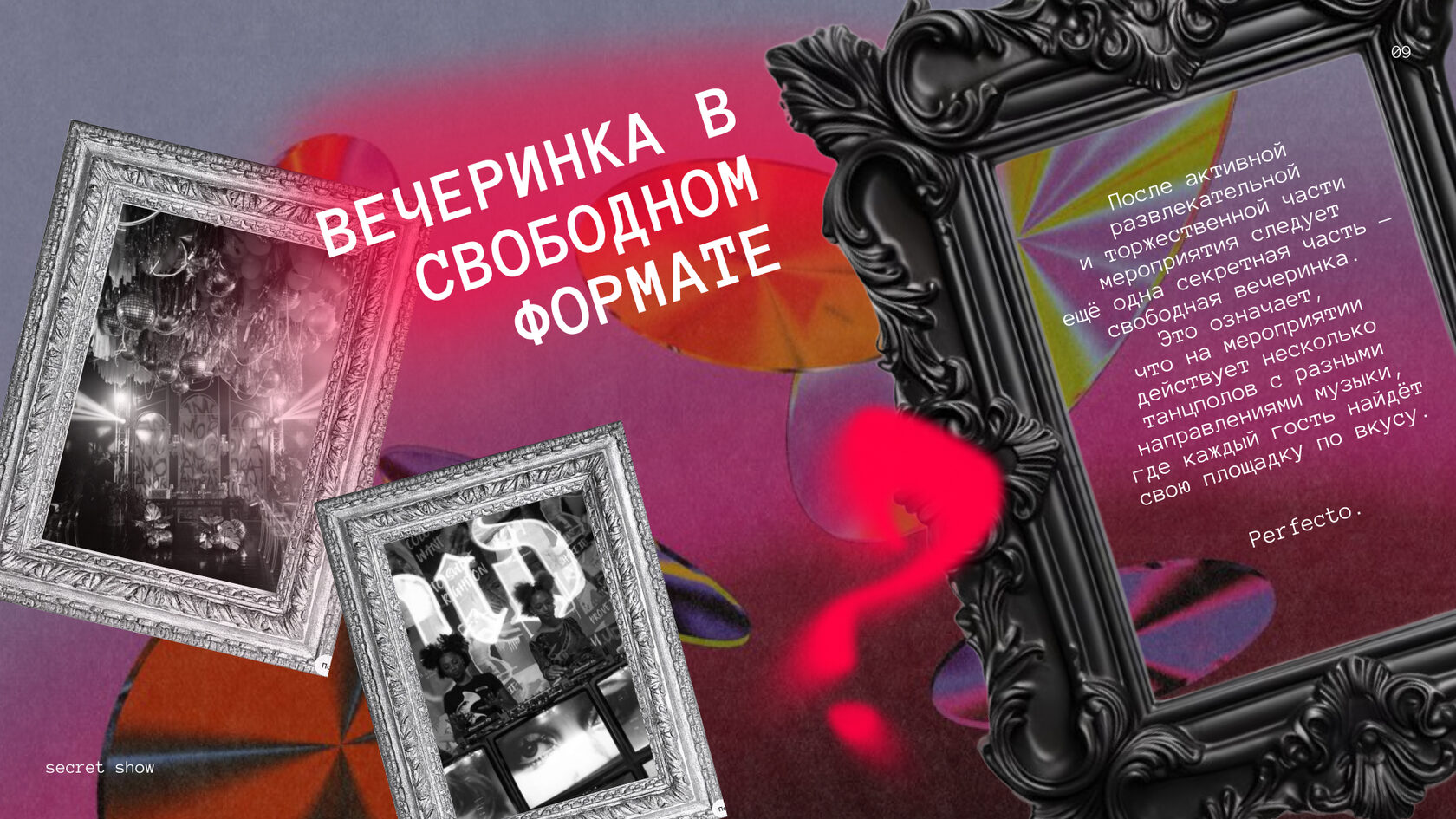 Презентации для бизнеса, сделать бизнес презентацию быстро, сделать бизнес презентацию, коммерческая презентация, бизнес план презентация