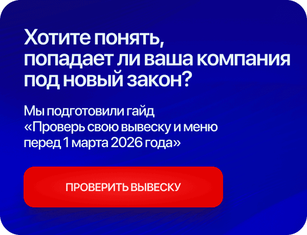 Важно знать