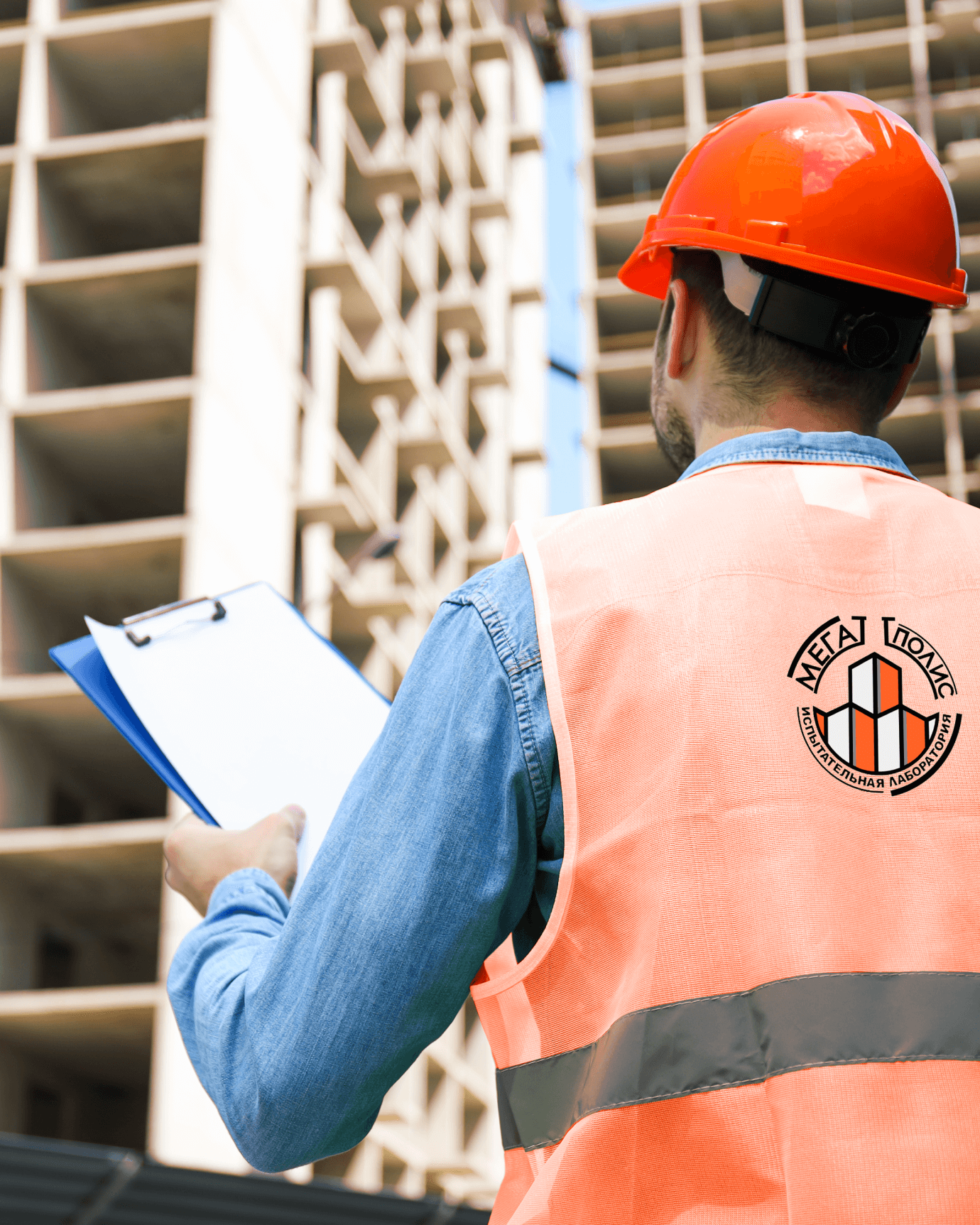 Лабораторный строительный контроль ООО Мегаполис