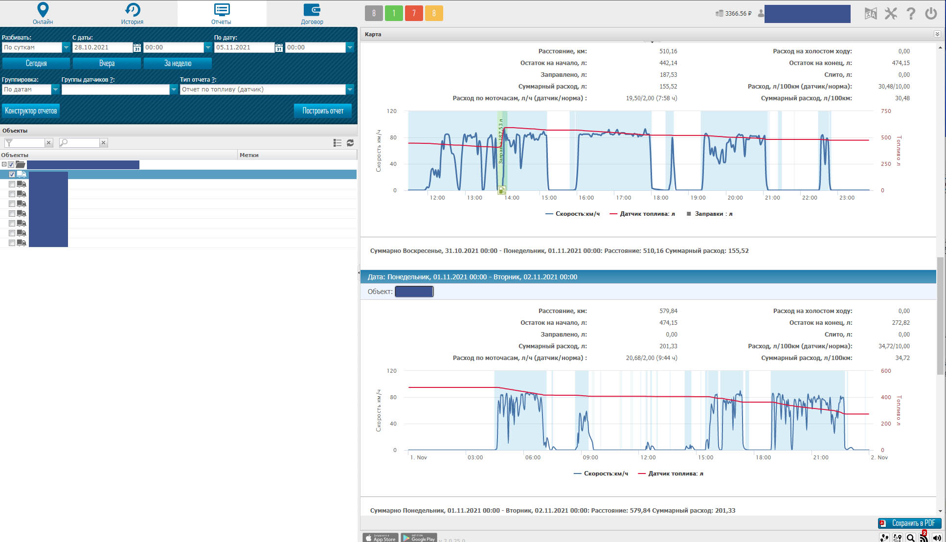 пилот глонасс. суперджет 100 кабина. эмблема пилотов. лавров владимир суперджет 100. кабина пилота аэробус а320.
