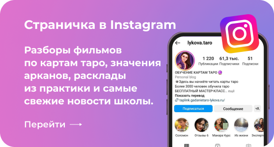 Инстаграм Анастасии Лыковой